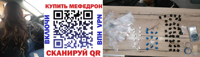 Купить наркотики сайты Называевск omg как войти  Псилоцибиновые грибы  Меф мяу мяу  Alpha-PVP  Гашиш 