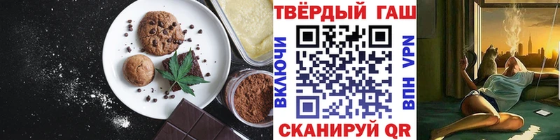 Canna-Cookies конопля  как найти   Называевск 