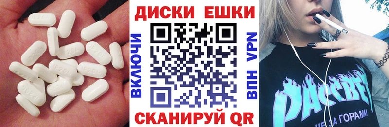 Ecstasy 280 MDMA Называевск
