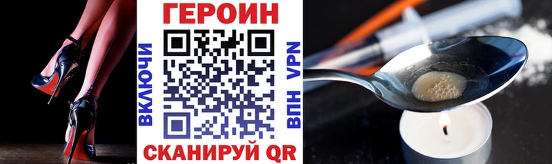 kraken вход  Называевск  Героин герыч 