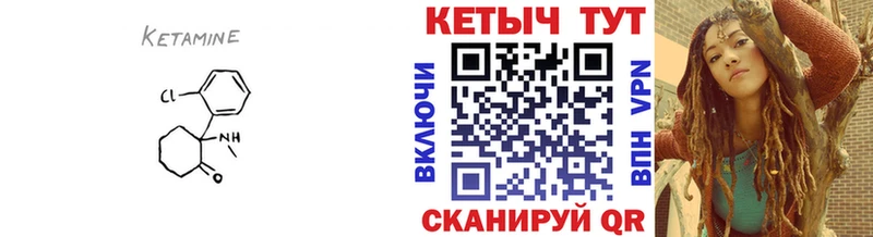 кракен сайт Называевск Кетамин ketamine