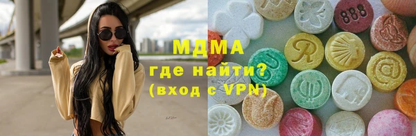 mdma Краснотурьинск
