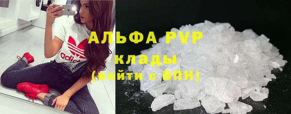 мефедрон мука Кукмор