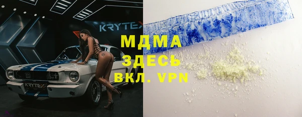 спиды Красноперекопск