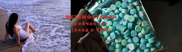 прущие крисы Краснослободск