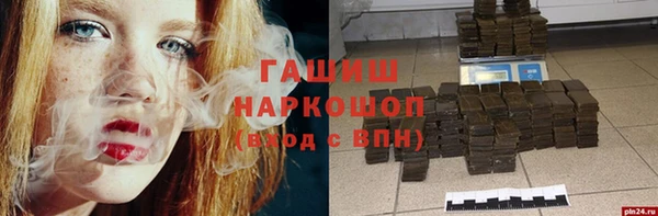 прущие крисы Краснослободск
