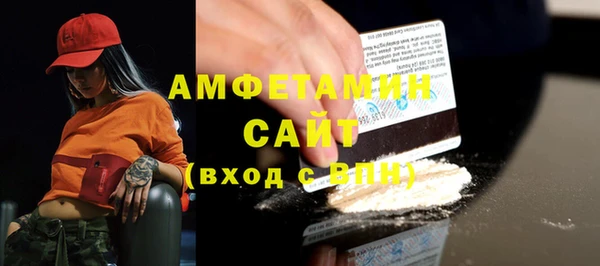 спиды Красноперекопск