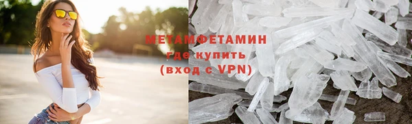 каннабис Куйбышев