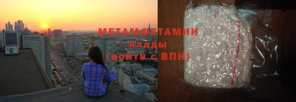 прущие крисы Краснослободск
