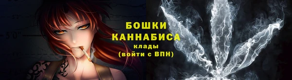 спиды Красноперекопск