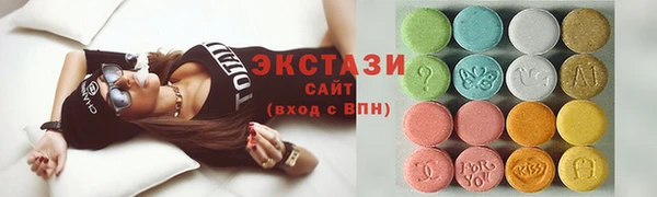 ECSTASY Кулебаки