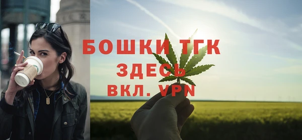 мефедрон мука Кукмор