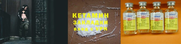 спиды Красноперекопск