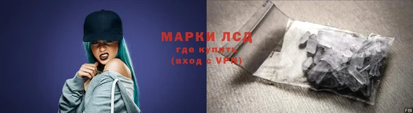 прущие крисы Краснослободск