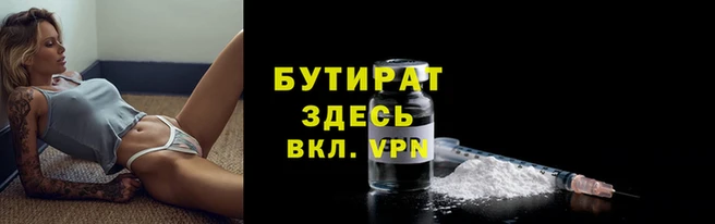 спиды Красноперекопск