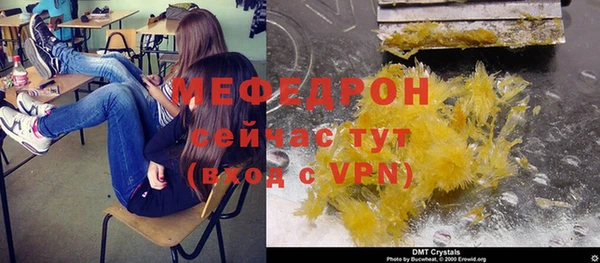 каннабис Куйбышев