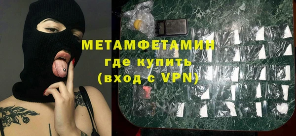 прущие крисы Краснослободск