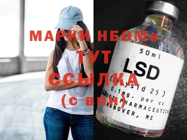 мефедрон мука Кукмор