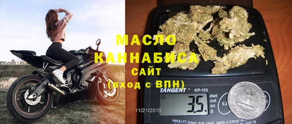 мефедрон мука Кукмор