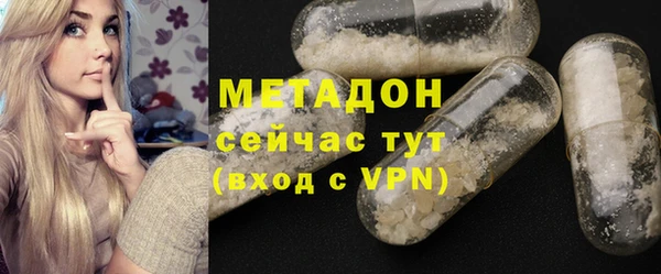 прущие крисы Краснослободск