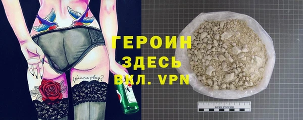 спиды Красноперекопск