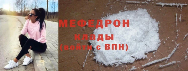 ECSTASY Кулебаки
