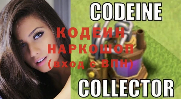 спиды Красноперекопск