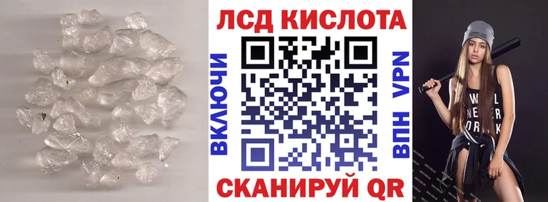 ЛСД экстази ecstasy купить сайты площадка состав Называевск