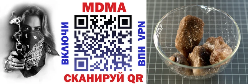 МДМА VHQ  Называевск 