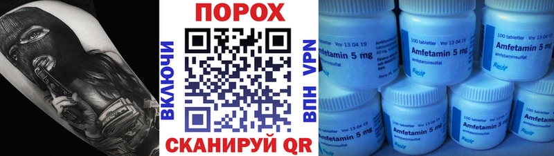 Первитин витя  darknet официальный сайт  Называевск  купить наркотик 
