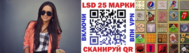 darknet клад  Называевск  Марки N-bome 1,8мг 