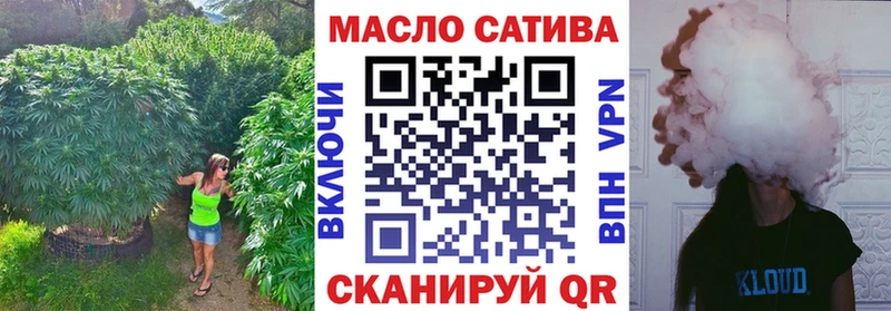 ТГК вейп с тгк  продажа наркотиков  Называевск 